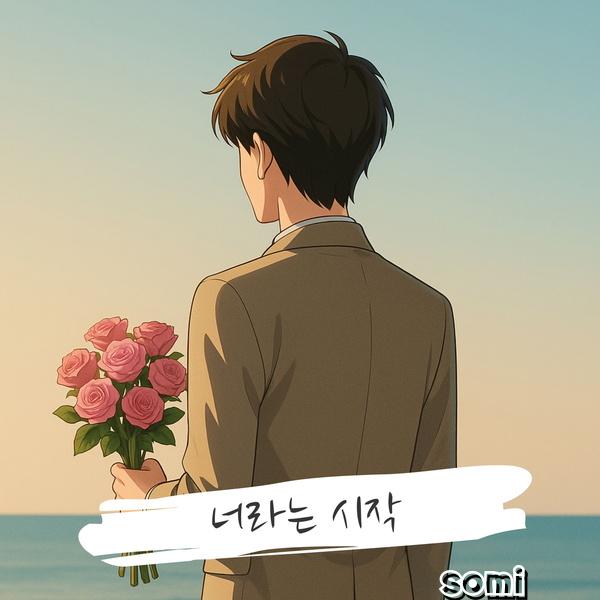 Image Cover